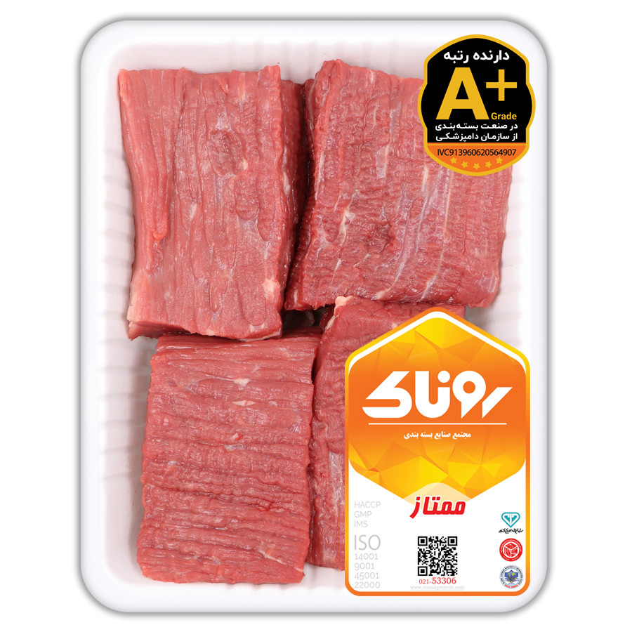 خورشتی گوساله ممتاز 800 گرم کشتار داخلی